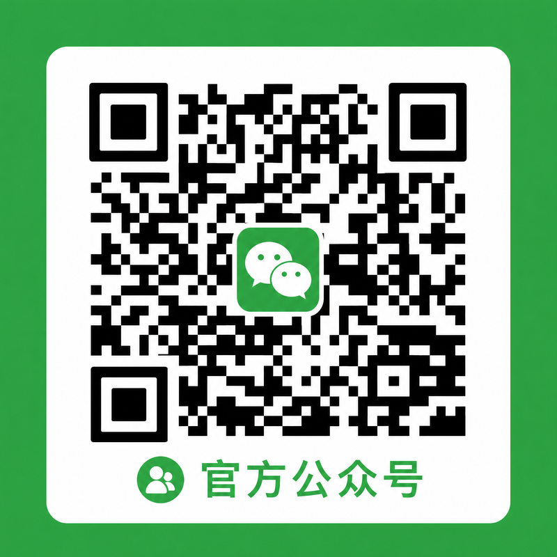 黄色仓库公众号二维码-扫码关注jwjLk12_Official